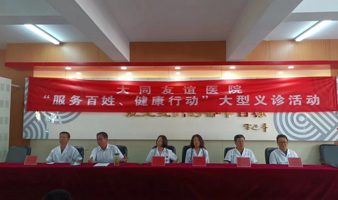 大同市科协组织联合多家单位下社区举办健康讲座及义诊活动