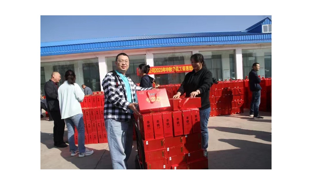 同发东周窑煤业公司：  月满中秋 情浓同发