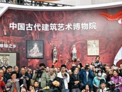 文博会专题丨精彩长治博得&ldquo;满堂彩&rdquo;
