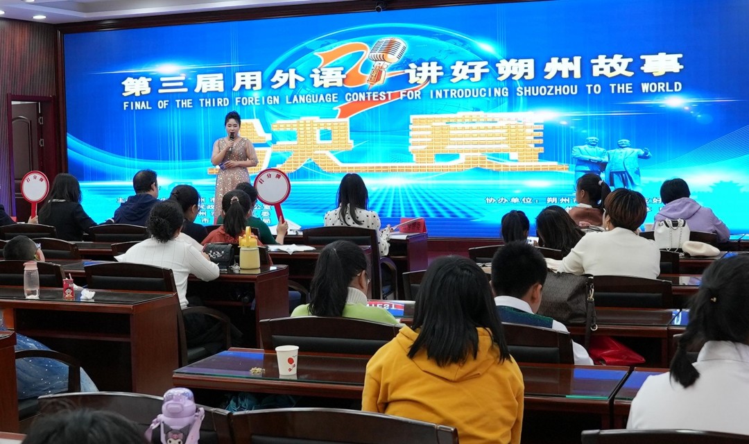 用英语讲好朔州故事 用语言传递朔州声音