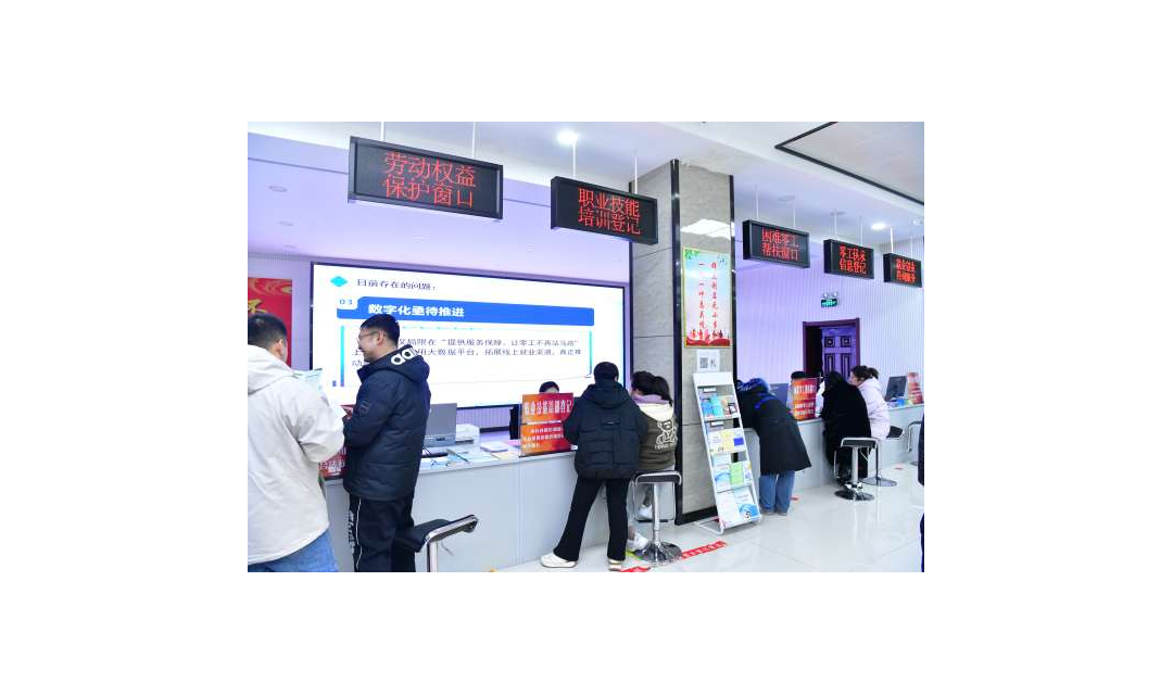 &ldquo;零工市场&rdquo;托起就业&ldquo;大民生&rdquo;&mdash;&mdash;朔城区零工市场的成立让零工等活不再&ldquo;站马路&rdquo;
