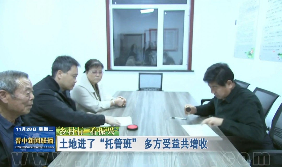 【乡村行 看振兴】土地进了&ldquo;托管班&rdquo; 多方受益共增收