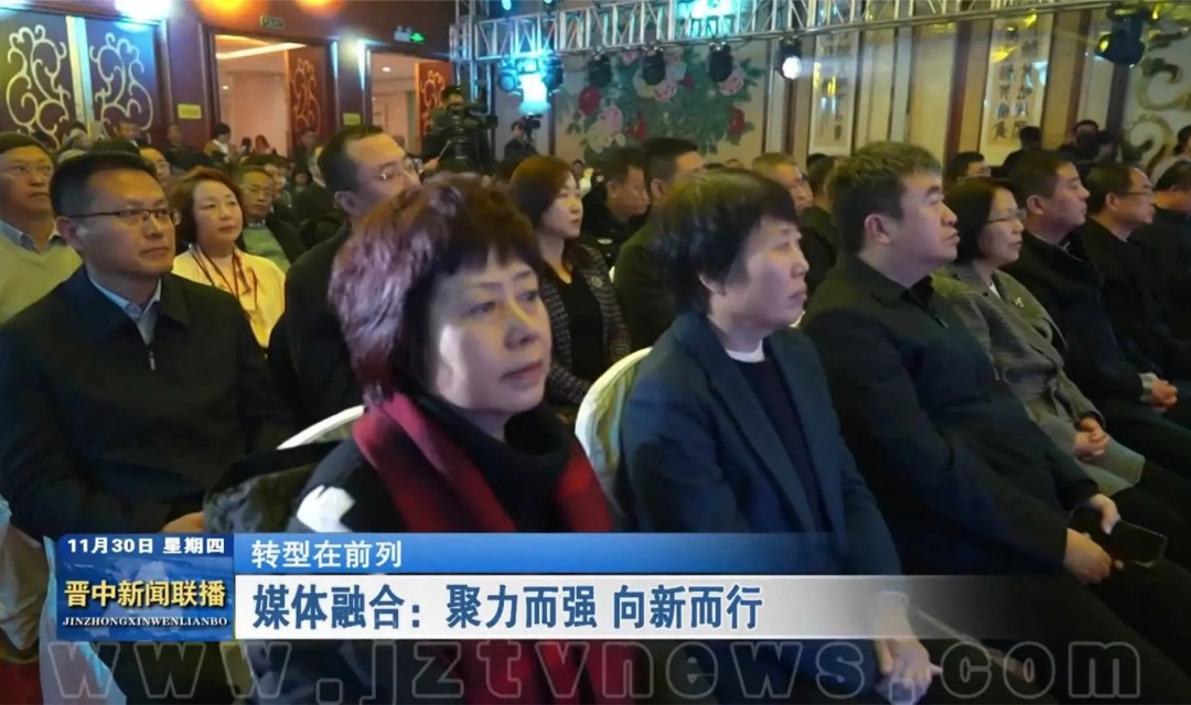 【转型在前列】媒体融合：聚力而强 向新而行