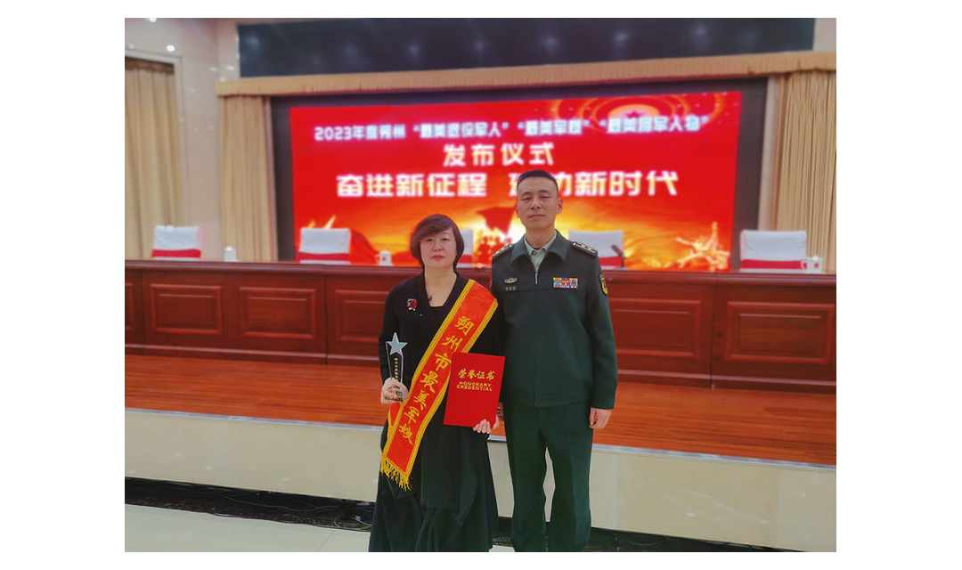 情系橄榄终不悔 大爱无声筑后盾&mdash;&mdash;记武警朔州支队副政治委员徐述波妻子侯桂荣