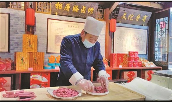 承古法古韵 扬时代风采  &mdash;&mdash; &ldquo;冠云&rdquo;推动平遥牛肉传统工艺创新发展