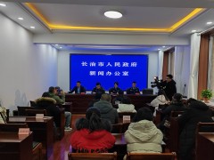深化&ldquo;净网2023&rdquo;专项行动 长治公安守护清朗网络环境