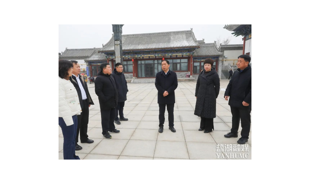 彭梦森调研督导&ldquo;我在河东过大年&rdquo;系列活动筹备工作