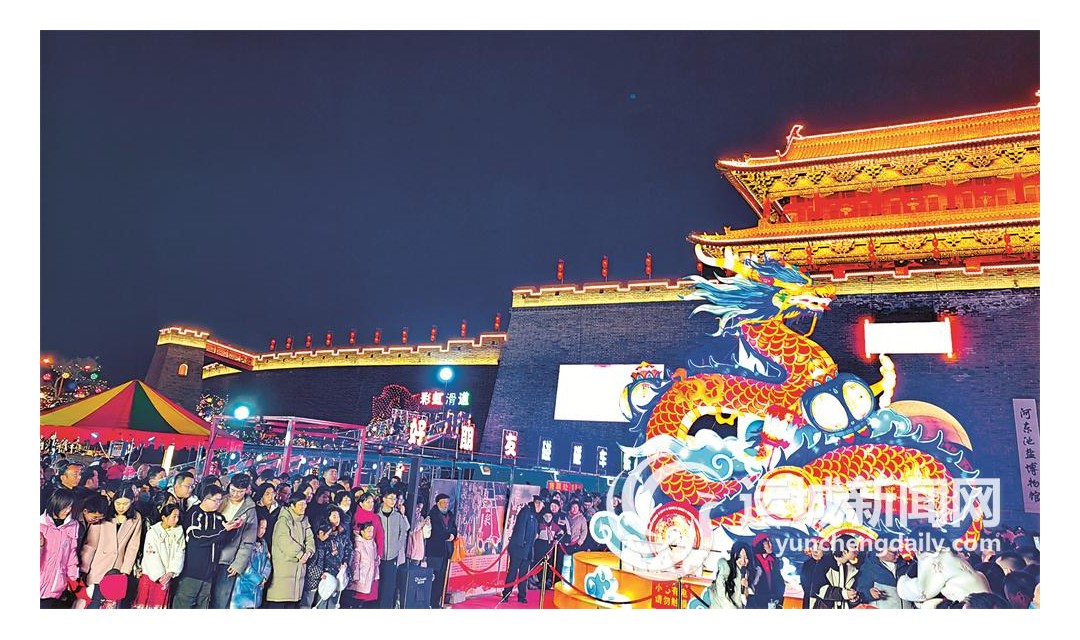 春节期间 运城市民俗表演精彩纷呈