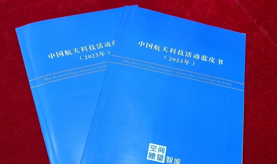 2024年中国航天预计实施100次左右发射任务