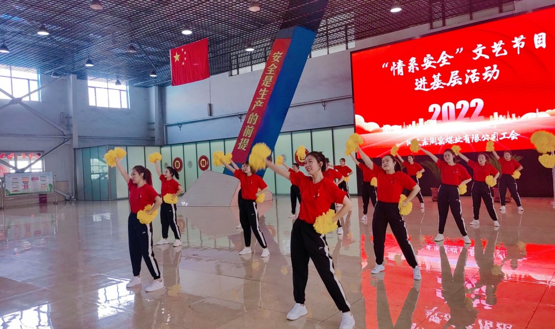 同发东周窑煤业公司女工部：点面结合创新功、巾帼谱写新华章
