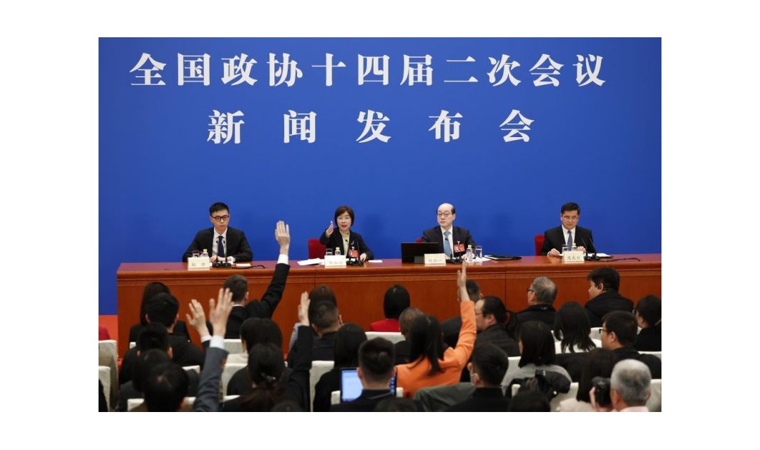团结凝聚力量，奋斗铸就伟业 &mdash;&mdash;热烈祝贺全国政协十四届二次会议开幕