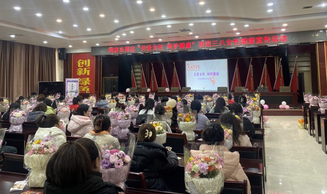 同发东周窑煤业公司开展&ldquo;关爱女性 呵护健康&rdquo;喜迎三八女性健康宣传活动