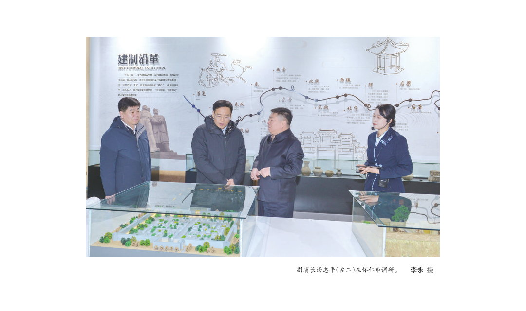 汤志平在怀仁市调研时强调加快推进新型工业化城镇化 走出一条高质量跨越发展新路子