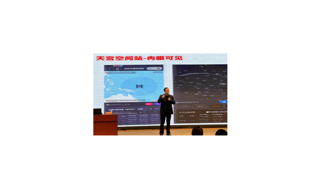 &ldquo;山西科学讲坛&rdquo;开启本年度首场讲座