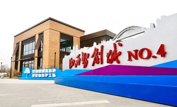 点燃创新强引擎 阔步发展新赛道  &mdash;&mdash;晋中市坚定不移实施&ldquo;双融双创&rdquo;着力塑造创新发展新优势