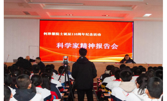 赓续泽慧精神 奋斗青春年华&mdash;&mdash;科学家精神进校园活动在灵石一中举行