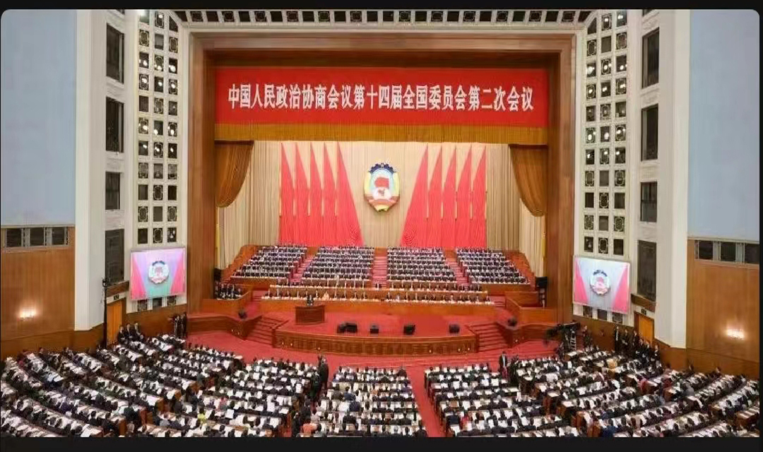 市政协五届三次会议隆重开幕
