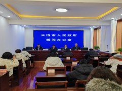 长治：实施&ldquo;六大工程&rdquo; 力促中医药传承创新发展