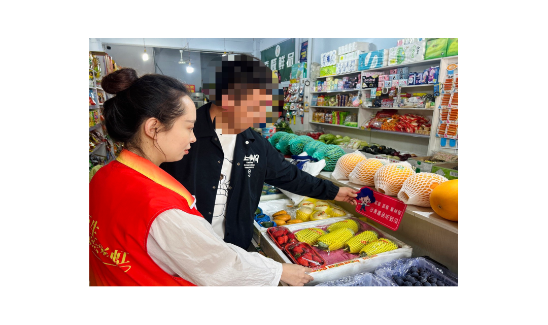 果蔬化身代言人 远离毒品我能行