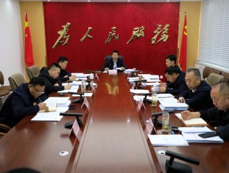 沁源县政府党组会、县政府第十七届第49次常务会召开