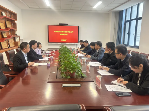 山西省科协党组成员、副主席王继龙到省级学会调研