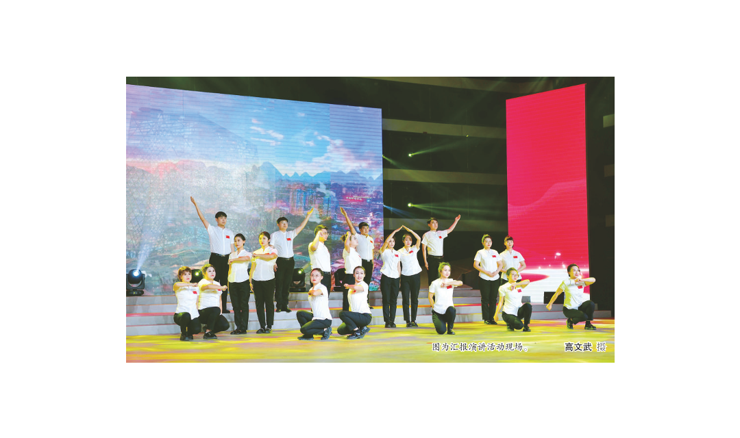 弘扬右玉精神 展现卫士风采 朔州纪检监察干部汇报演讲活动举办姜四清宋红波冯云龙张立新出席