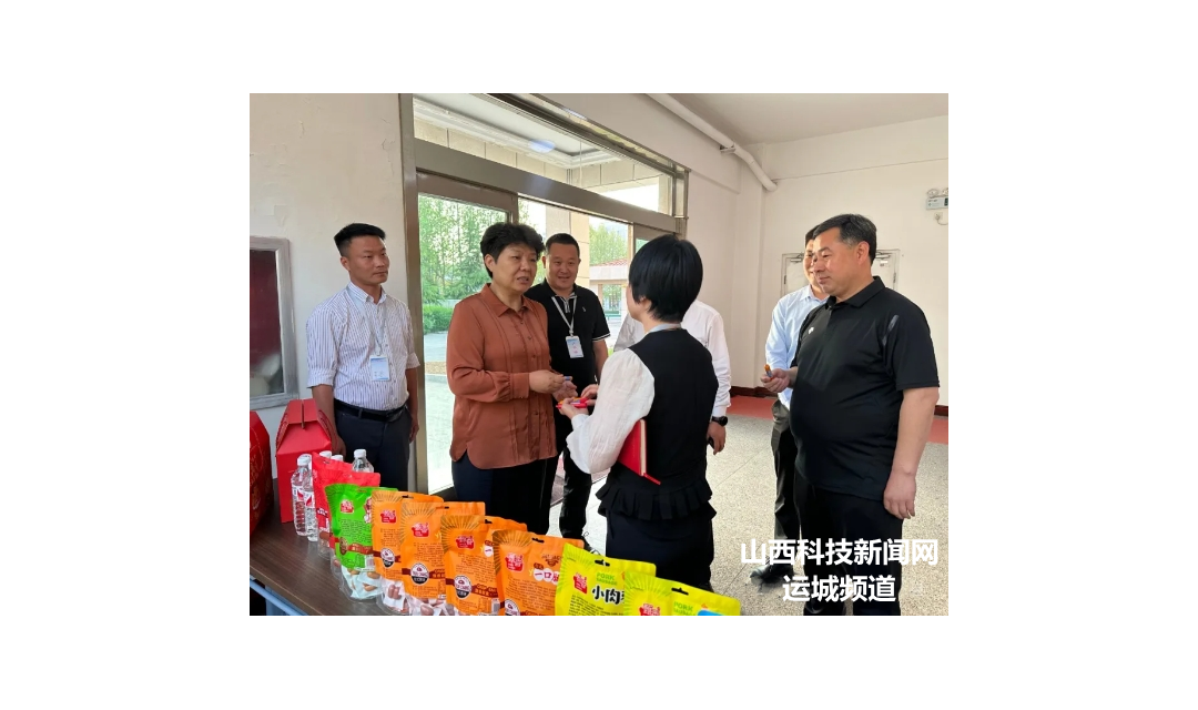 绛县：解芳深入部分企业开展调研