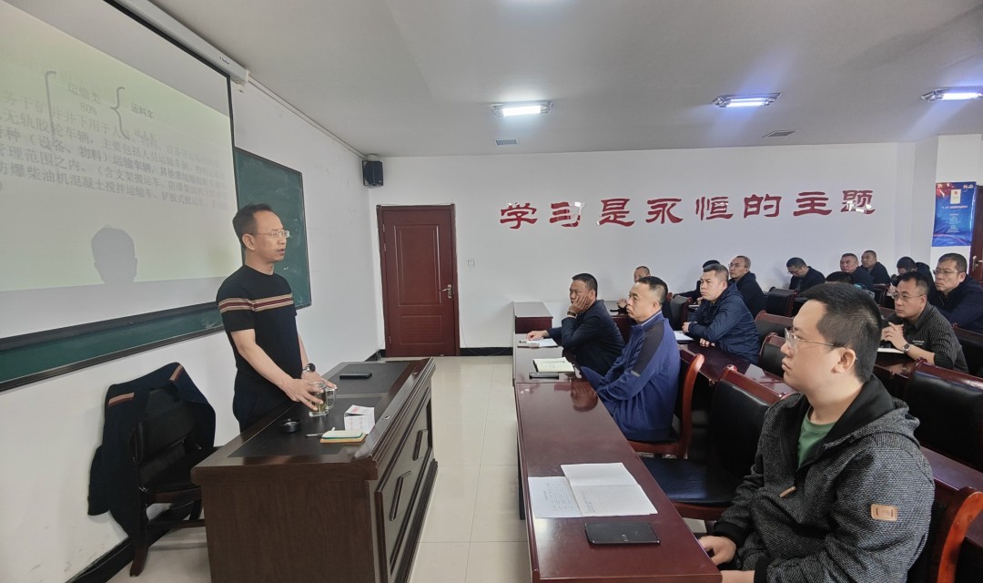 同发东周窑煤业公司：创新培训形式提升全员安全综合素质