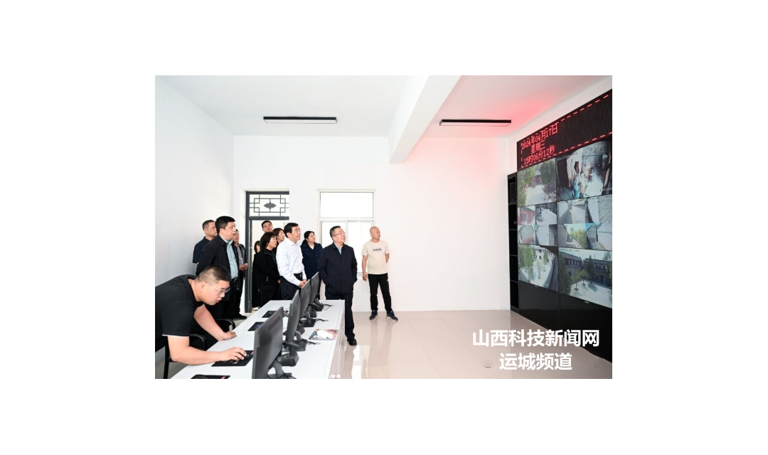 永济：何伟调研文物保护工作