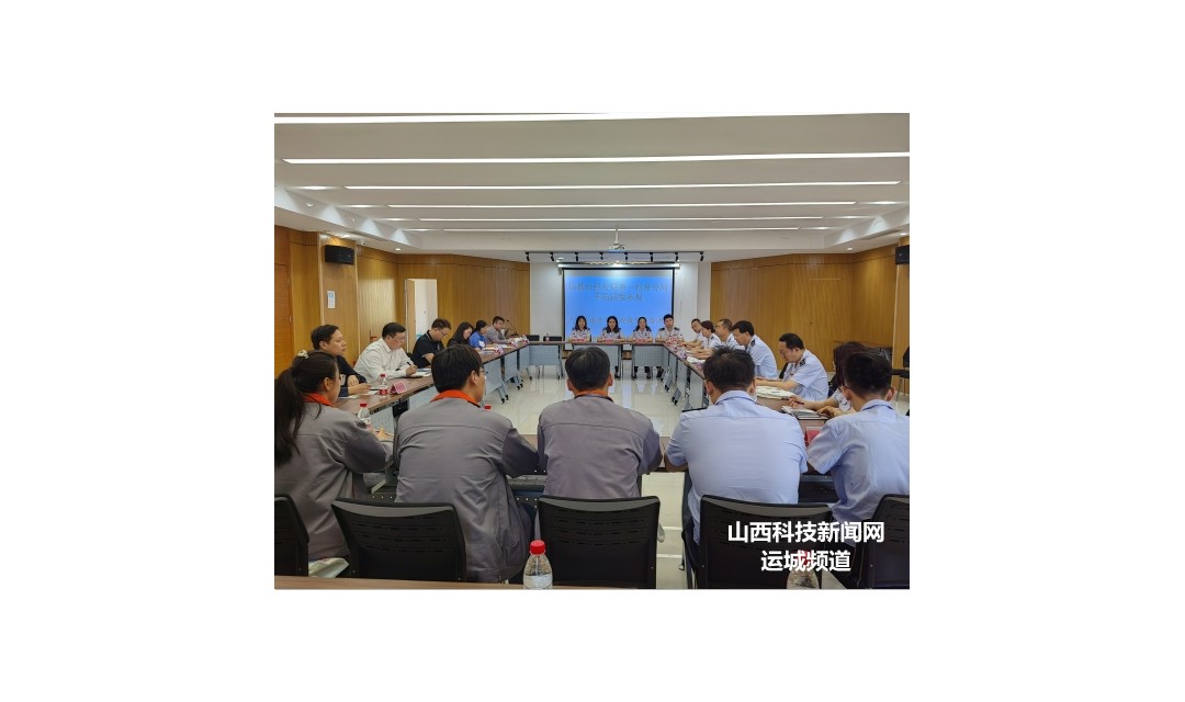 平陆税务联手&ldquo;他局&rdquo;开展大企业走访调研政策宣讲活动