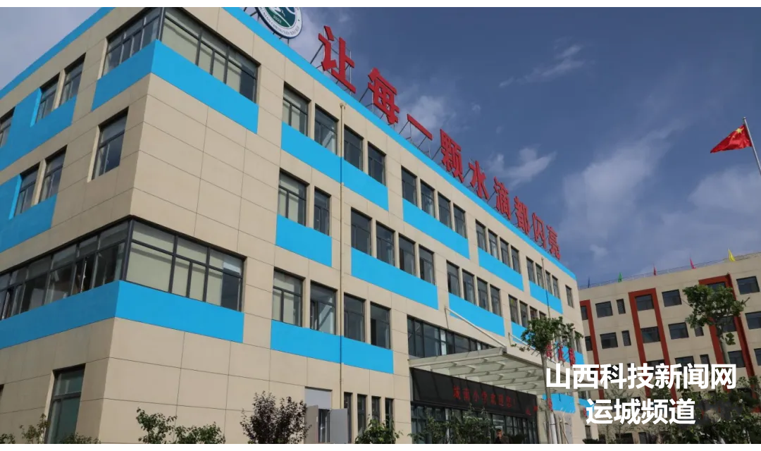 史玉江就垣曲县城南小学运行情况进行调研指导