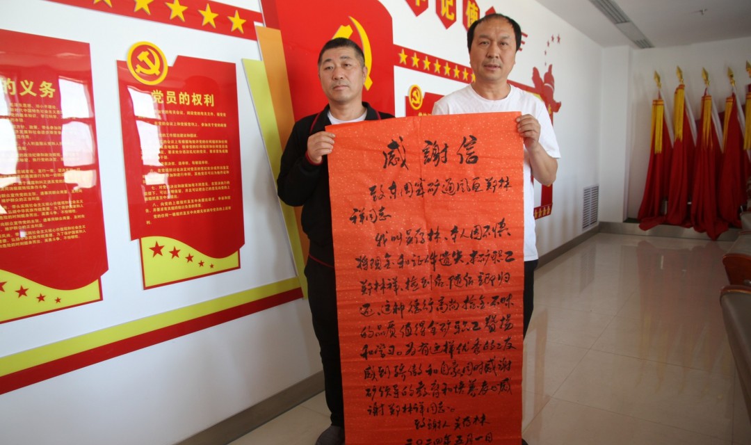 失而复得的包