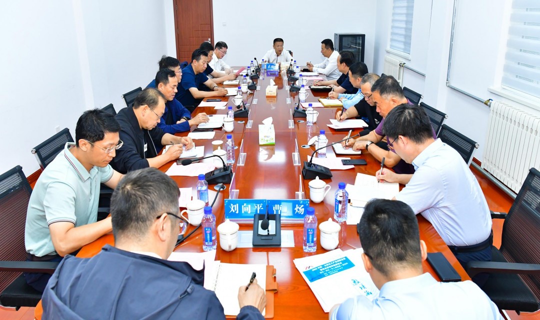中煤平朔煤基烯烃新材料及下游深加工一体化项目工作专班第六十四次调度会议召开