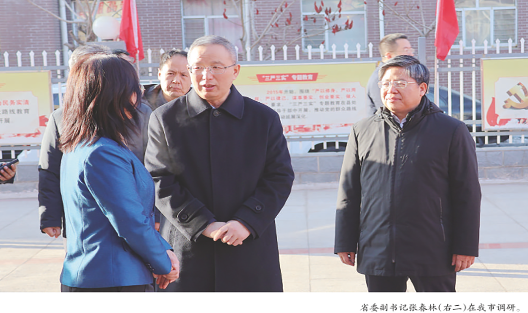 张春林在朔州调研&ldquo;三农&rdquo;和教育工作时强调全面推进乡村振兴和教育高质量发展