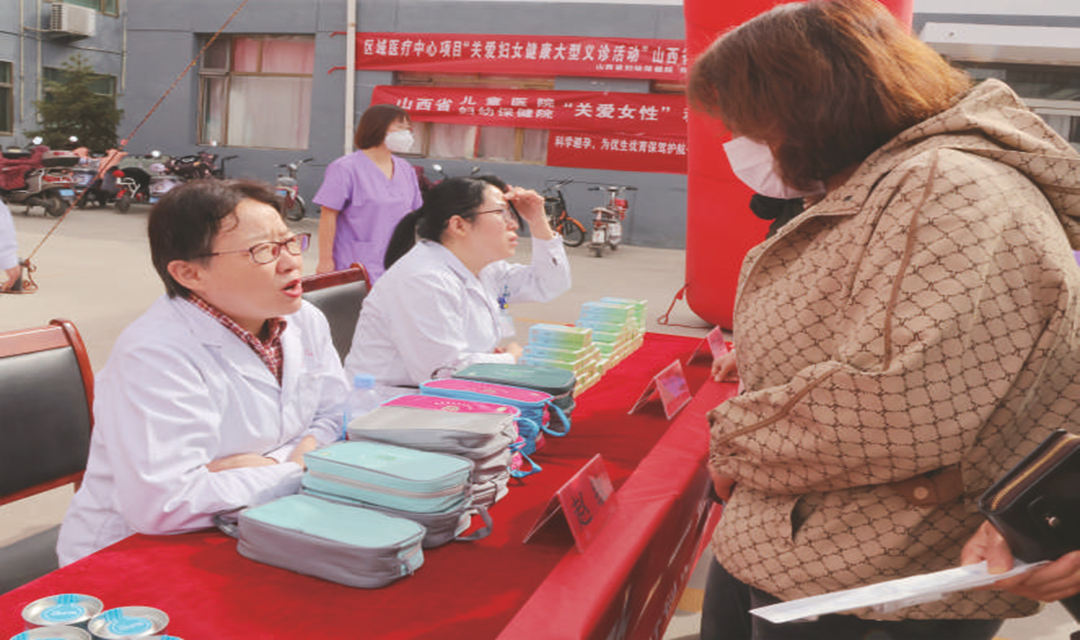 怀仁市开展关爱妇女健康义诊活动