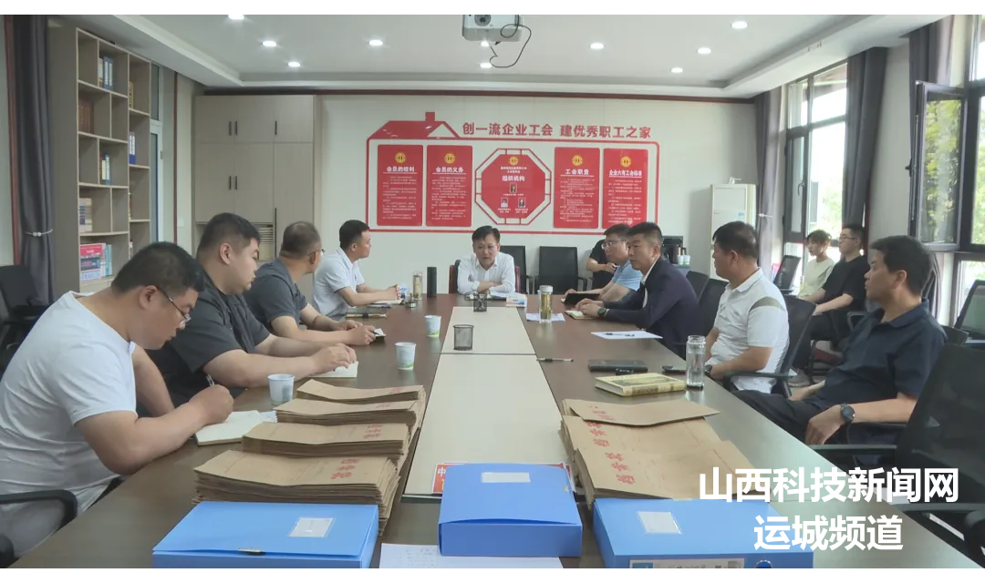 新绛：宋志江调研督导焦化企业卫生防护距离内居民搬迁工作