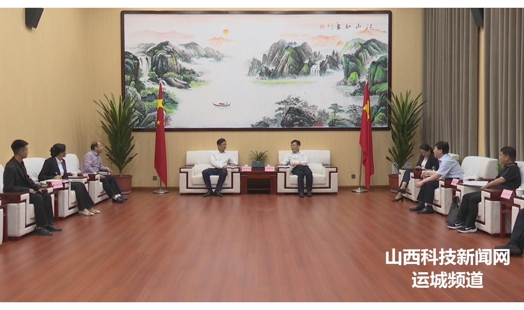 新绛：宋志江与中润盛和能源控股有限公司董事长夏红兵一行举行工作会谈