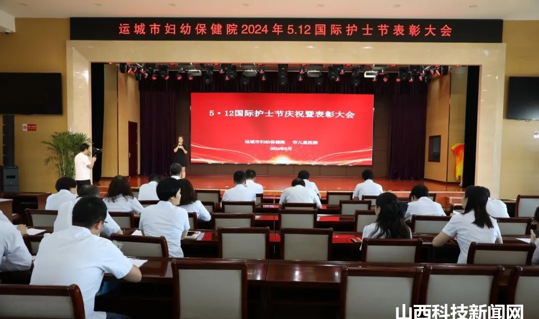 我们的护士 我们的未来&mdash;&mdash;运城市妇幼保健院举办庆祝&ldquo;5.12&rdquo;国际护士节系列活动