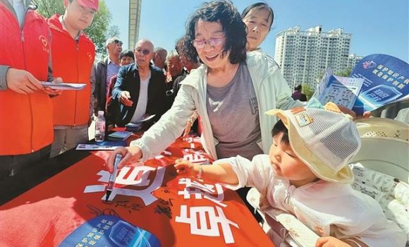 晋中市2024年节能宣传周活动启动