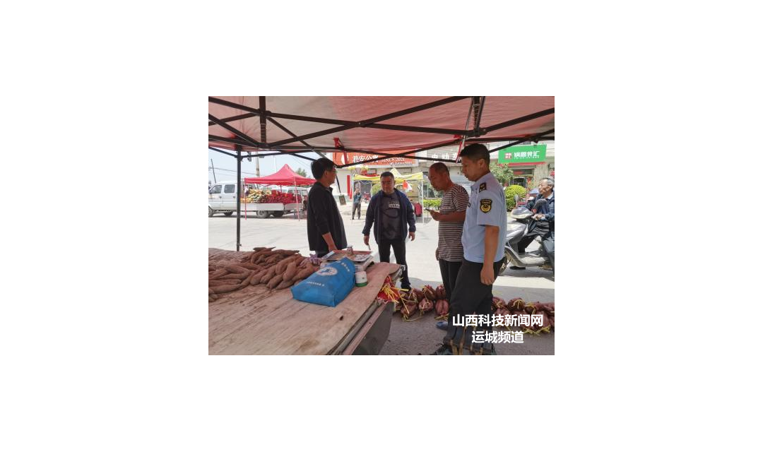 &ldquo;小计量&rdquo;服务&ldquo;大民生&rdquo; 万荣县荣河市场监管所查扣一台不合格电子秤