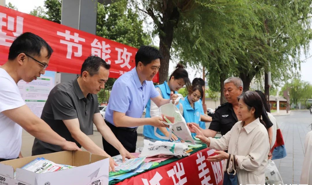 河津多部门联合开展节能宣传周暨全国低碳日主题宣传活动