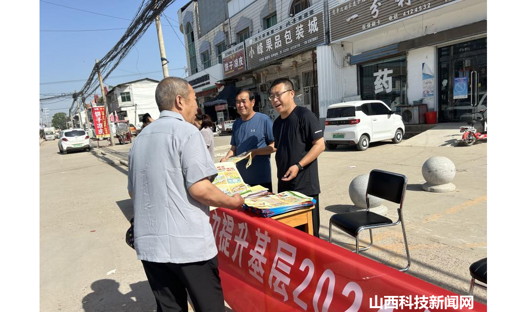 安全宣讲进乡村 应急知识入民心 临猗县北辛乡开展防灾减灾及应急知识宣传活动