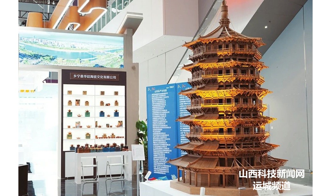 山西文化非遗展品和文创产品受青睐