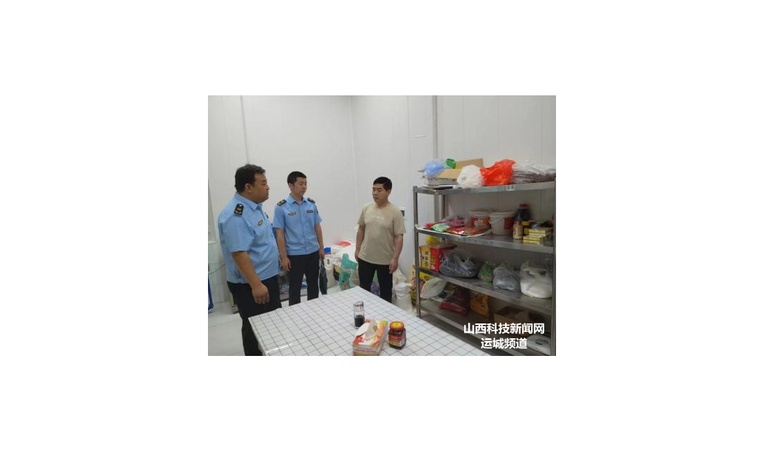 万荣县市场监管局联合县教育局开展 &ldquo;双随机、一公开&rdquo;执法检查行动