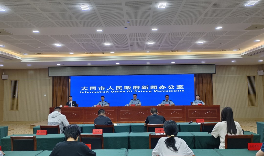 大同市召开生态环境保护质量状况暨&ldquo;六五环境日&rdquo;生态环保系列宣传月活动新闻发布会