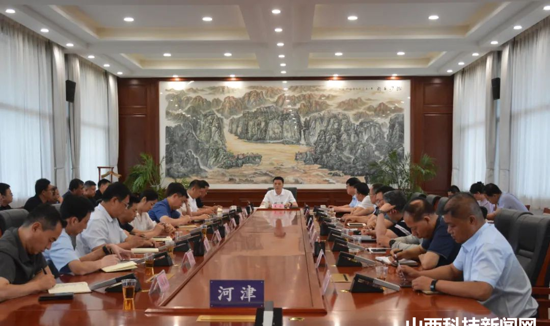 河津市安全生产工作推进会召开