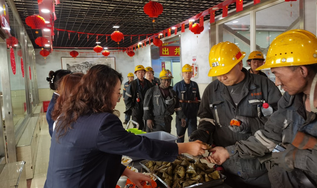 同发东周窑煤业公司工会女工井口服务站开展  &ldquo;粽情满溢心相系安全生产守初心&rdquo;井口慰问活动