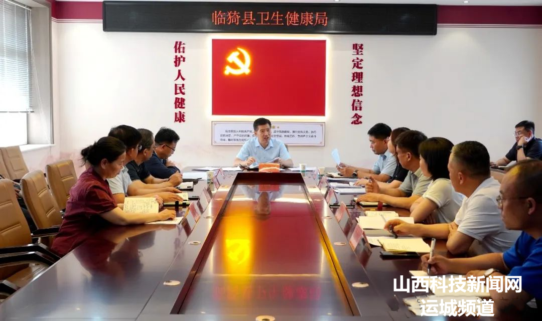 李鹏奇在临猗县卫生健康局和市场监督管理局调研指导工作