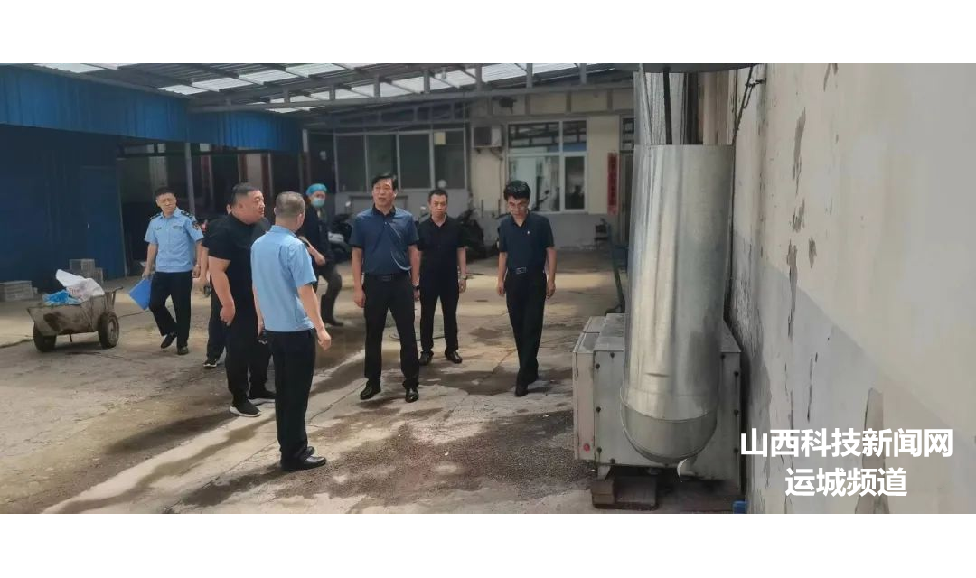 绛县开展校园食品安全专项整治行动 守护师生&ldquo;舌尖上的安全&rdquo;