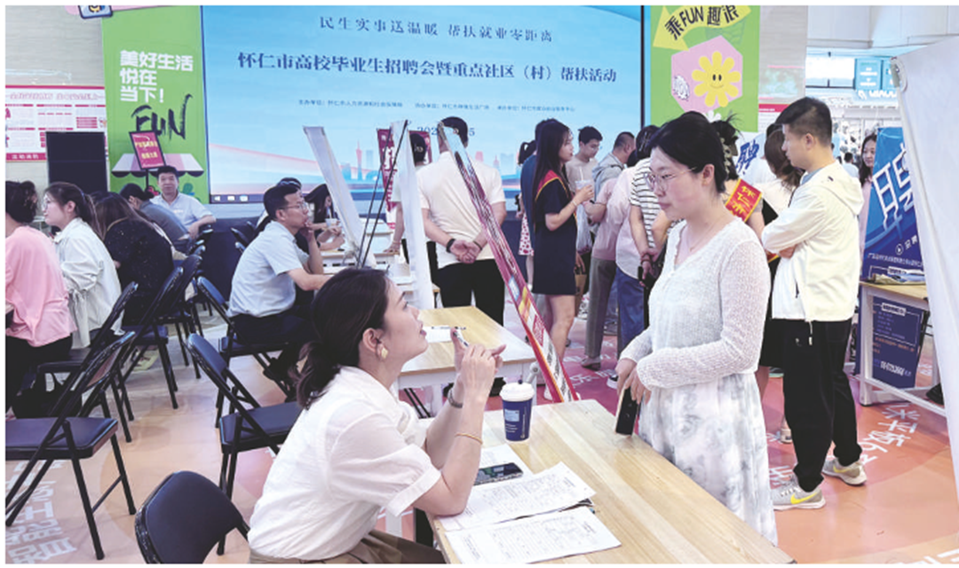 怀仁市：商圈里的&ldquo;招聘会&rdquo;